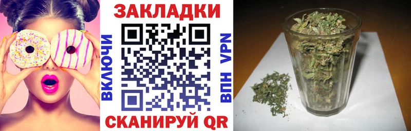 Магазины продажи наркотиков Острогожск МДМА  Мефедрон  Гашиш  APVP 