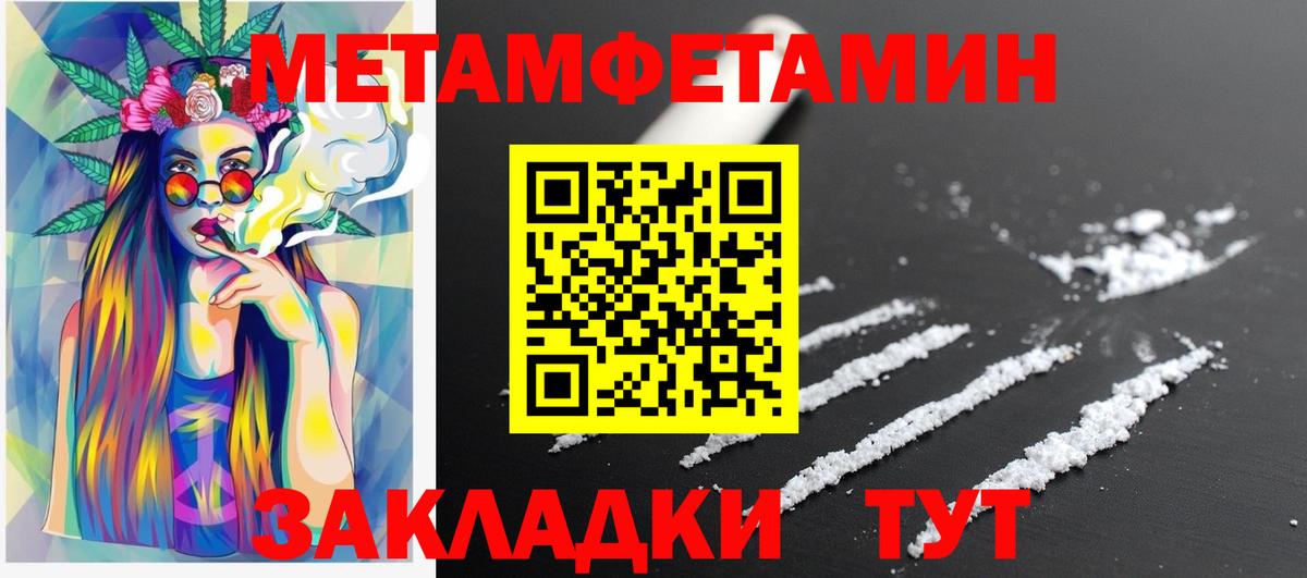 АМФЕТАМИН 98%  Amphetamine  АМФ  Вход с VPN  Острогожск 