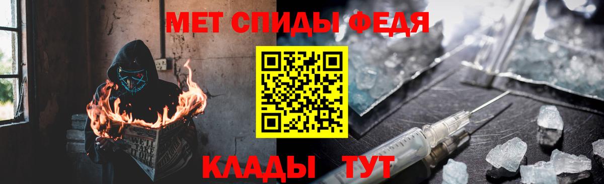 Amphetamine Розовый Острогожск