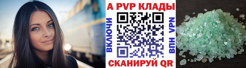 A-PVP СК  Острогожск 