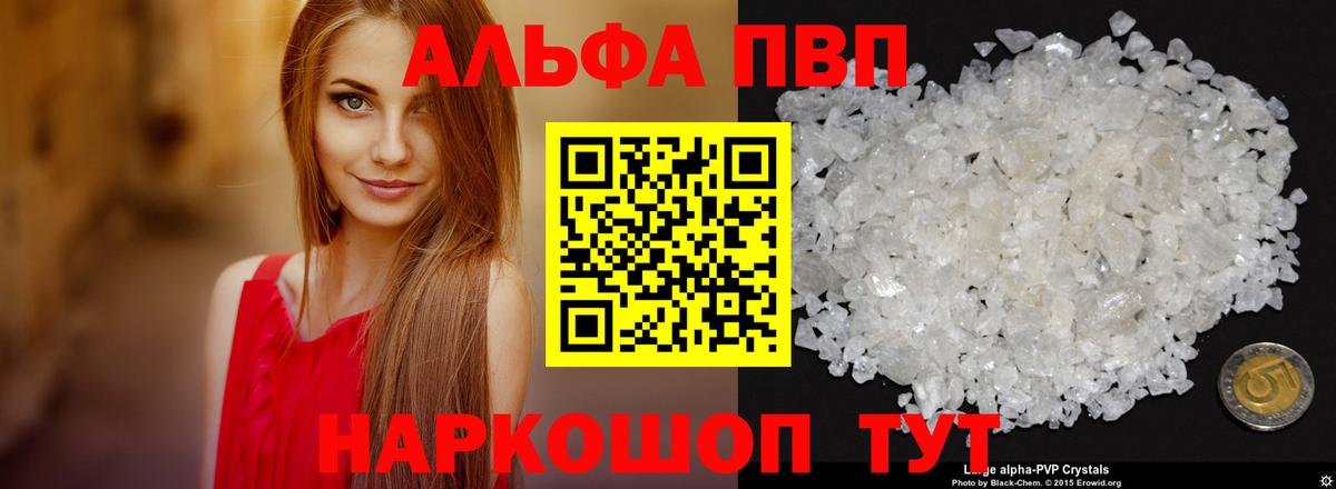 APVP мука Острогожск