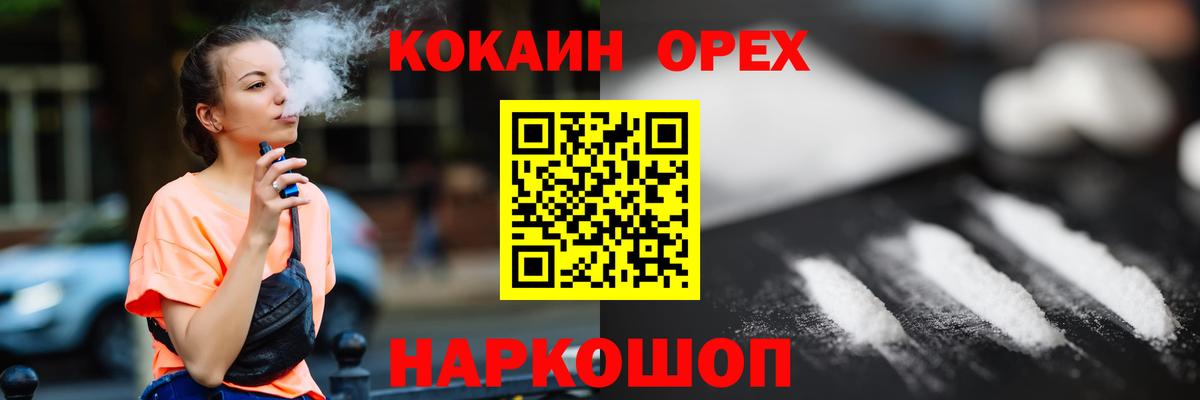 Острогожск  КОКАИН Боливия  цена наркотик  Вход с VPN  COCAIN Columbia 