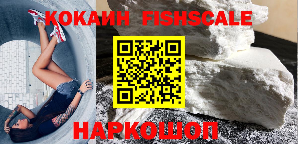 Кокаин Боливия Острогожск