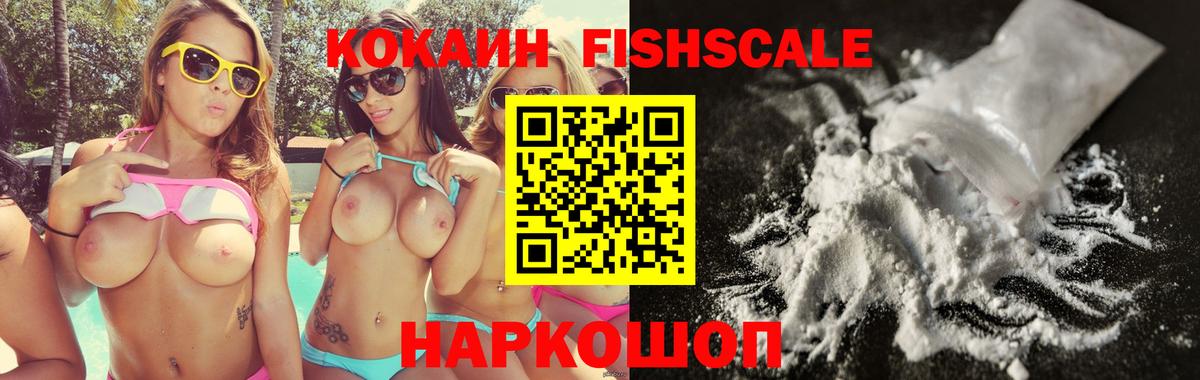 Меф Острогожск