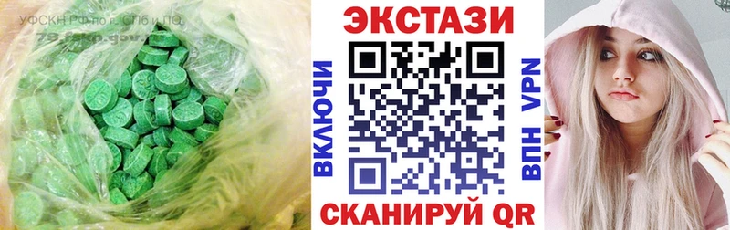 MEGA онион Острогожск Ecstasy Philipp Plein