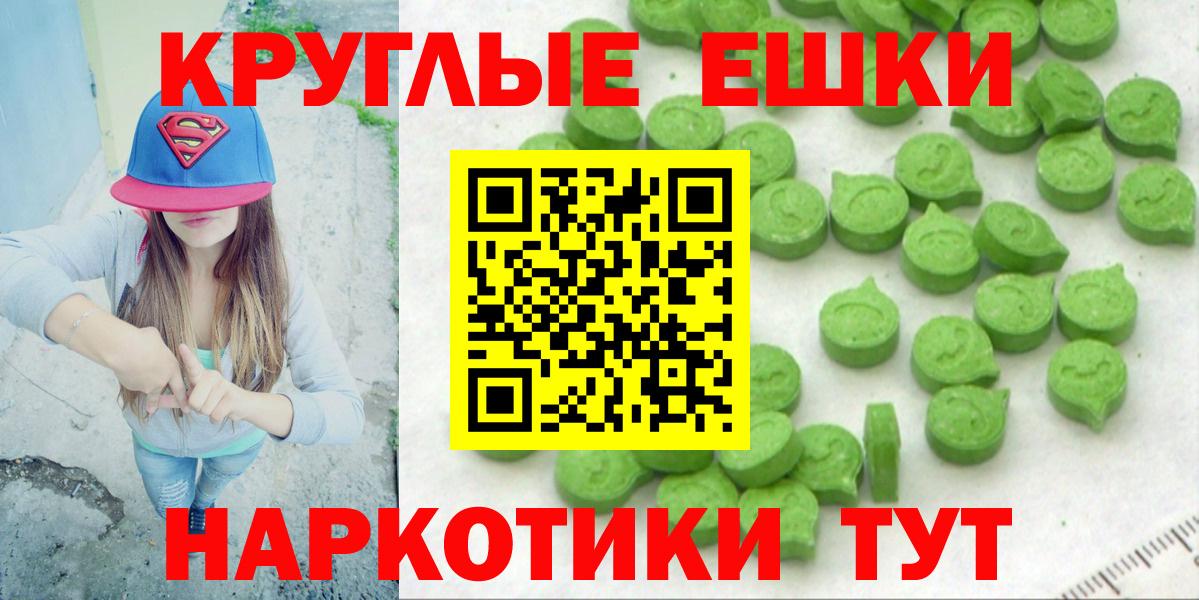 Ecstasy  Острогожск  Ecstasy MDMA  ЭКСТАЗИ Punisher 