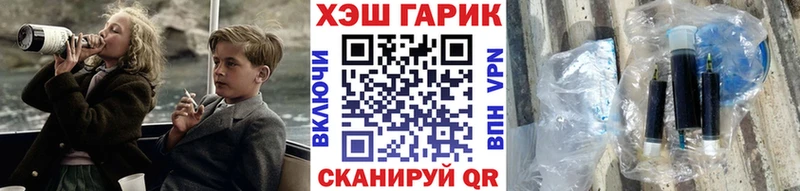 ГАШИШ AMNESIA HAZE купить закладку Острогожск