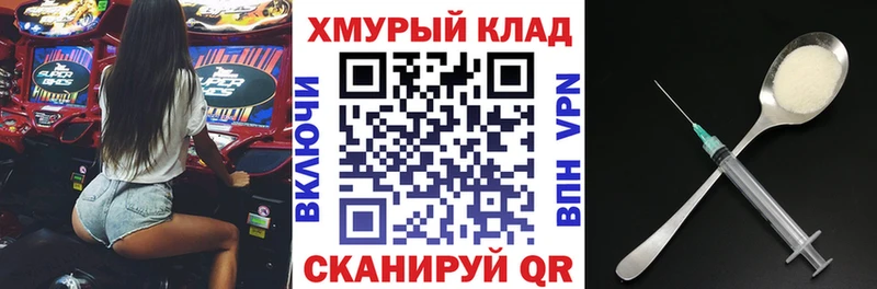 Героин герыч  где можно купить   Острогожск 