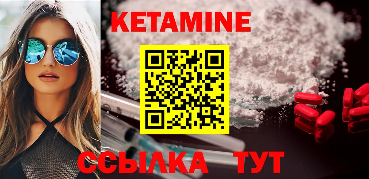 Острогожск  КЕТАМИН VHQ  МЕГА зеркало  маркетплейс формула  Вход с VPN 