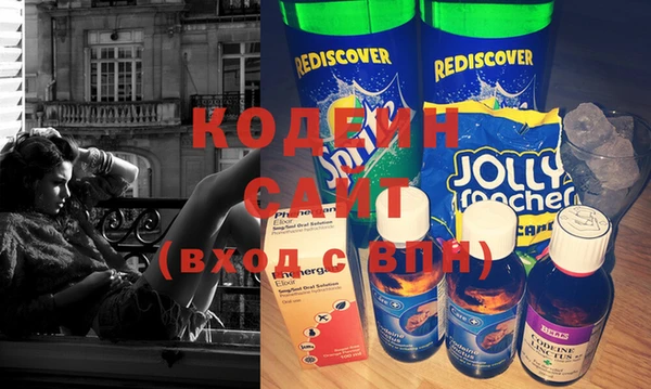 MESCALINE Дмитровск