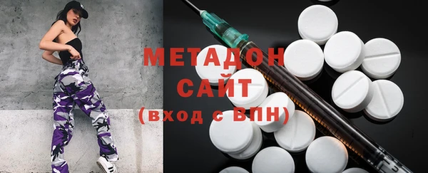 MDMA Дмитров
