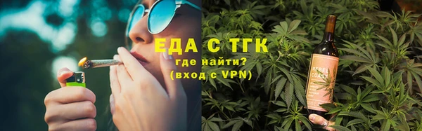 MESCALINE Дмитровск