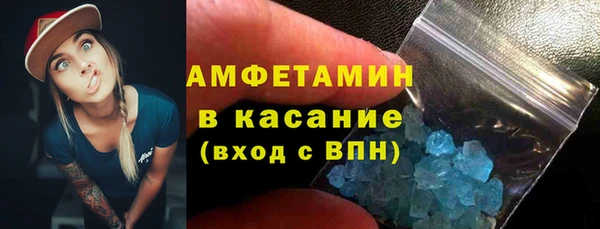 MDMA Дмитров