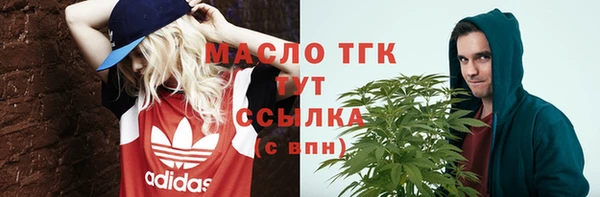 MESCALINE Дмитровск