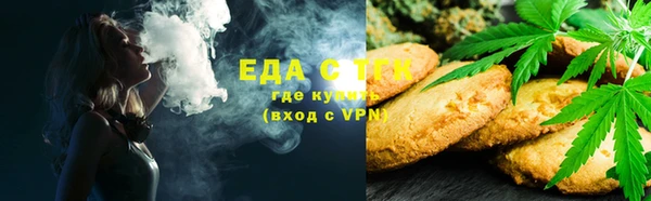 мефедрон VHQ Яровое