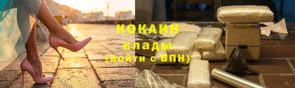 MESCALINE Дмитровск