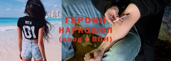 MDMA Дмитров
