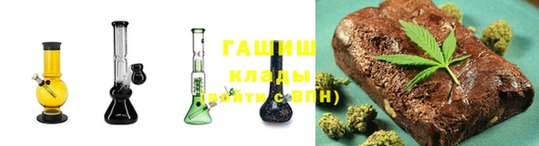 MDMA Дмитров