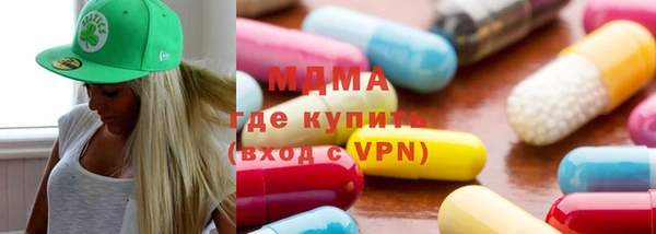 MDMA Дмитров