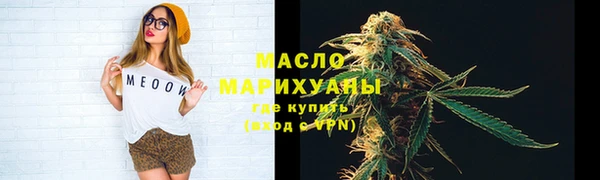 метадон Новокубанск