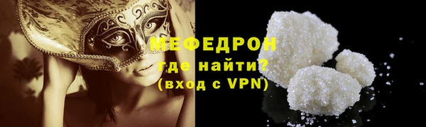 MESCALINE Дмитровск