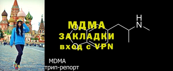 MDMA Дмитров