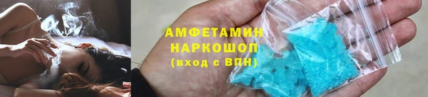 MDMA Дмитров