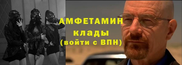мефедрон VHQ Яровое