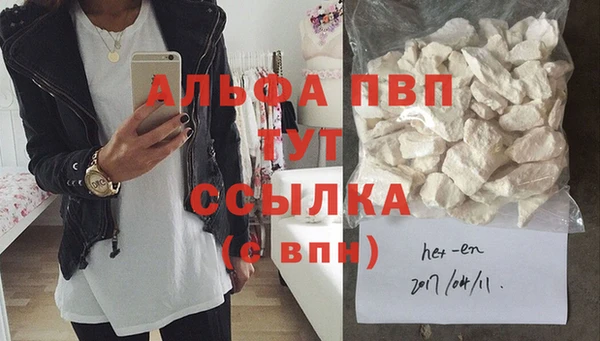 MESCALINE Дмитровск