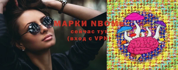 MDMA Дмитров