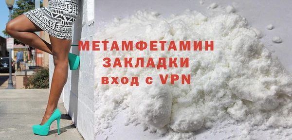 MESCALINE Дмитровск