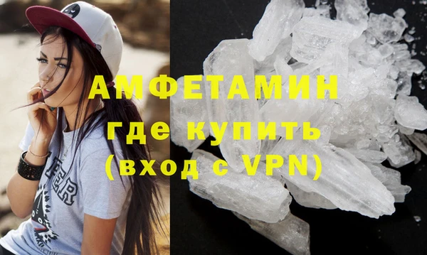 MDMA Дмитров