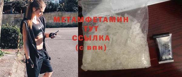 MESCALINE Дмитровск