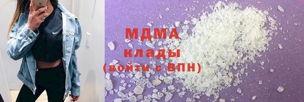 MDMA Дмитров