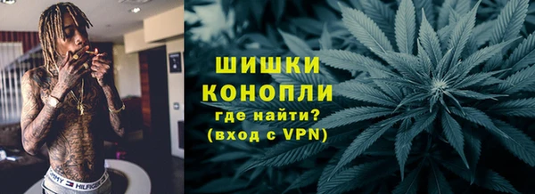 MDMA Дмитров
