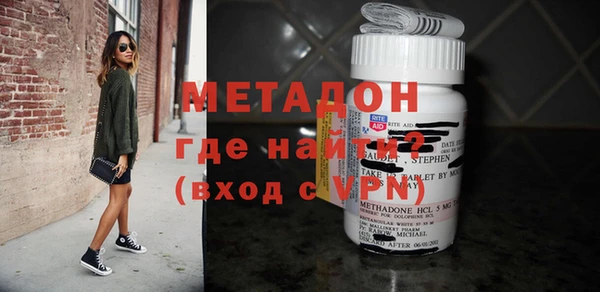 MDMA Premium VHQ Янаул