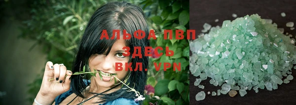 MESCALINE Дмитровск