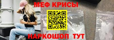 мефедрон мука Балашиха