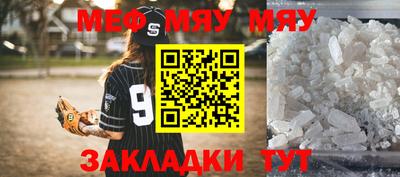 mix Балаково