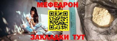 мефедрон мука Балашиха