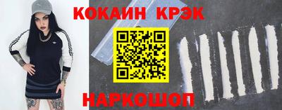 метадон Кингисепп