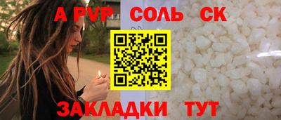 мефедрон Кинель