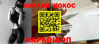 мефедрон Кинель