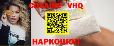 мефедрон Кинель