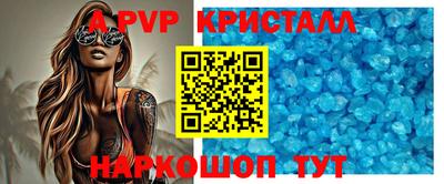мефедрон Кинель