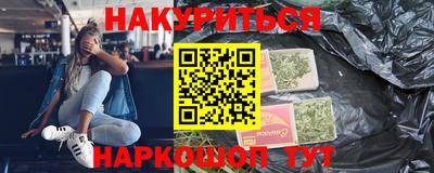 метадон Кингисепп