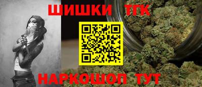 мефедрон Кинель