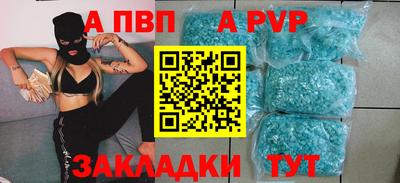 mix Балаково