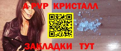 сатива Комсомольск-на-Амуре
