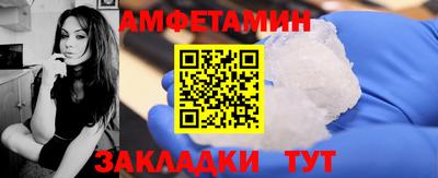 мефедрон Кинель